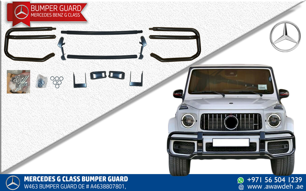 W463 G CLASS BUMPER GUARD 4638807801